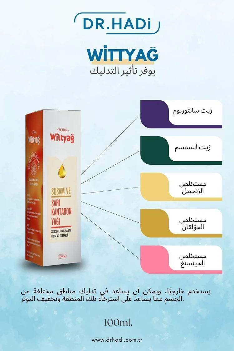 Wittyağ Bitkisel Masaj Yağı | Sarı Kantaron / Ginseng & Zencefil Ekstreli | Doğal Cilt Bakımı 100 ml